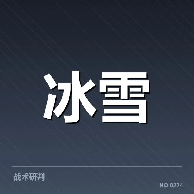 已确认的比赛日程与场馆名单