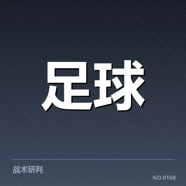 阿森纳青训建设：未来人才培养模式为何成疑问